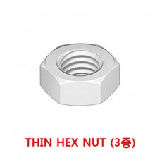 3종 너트 (스텐)