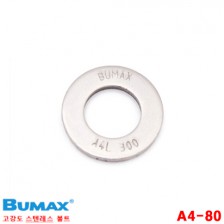 BUMAX-109 평와셔